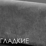 Кровать Римини 1,6 м, с подъемным механизмом (антрацит), РМКР-1[3], гладкие царги